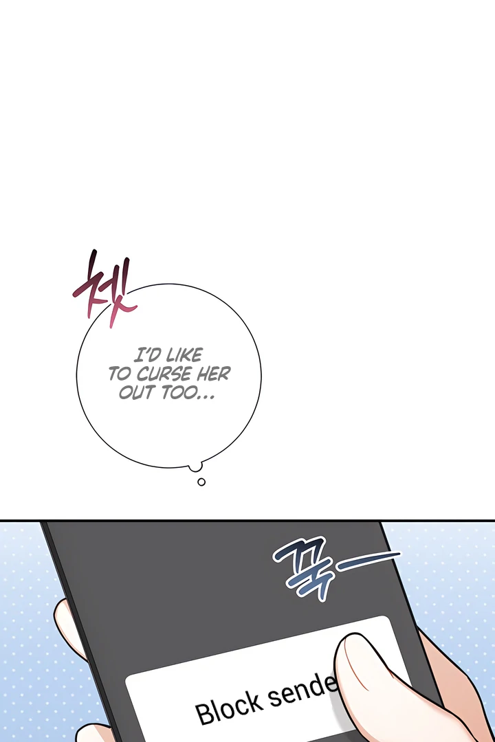The usefulness of a childhood friend [+19] [Luna Toons] - Chapter 20 manhwa
