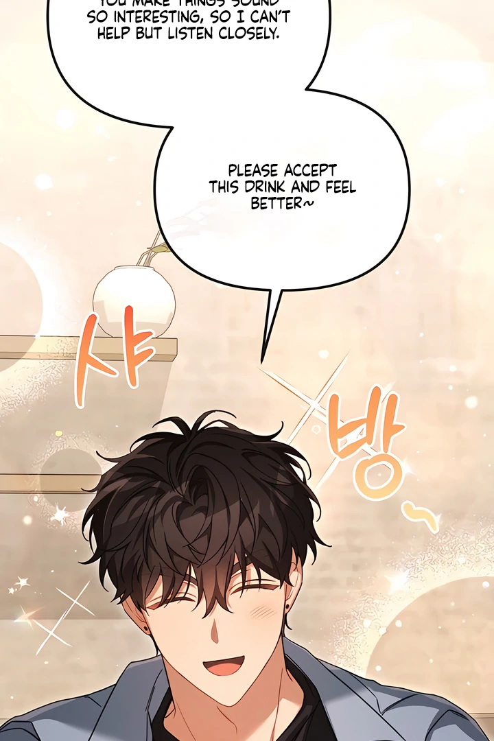 The usefulness of a childhood friend [+19] [Luna Toons] - Chapter 20 manhwa