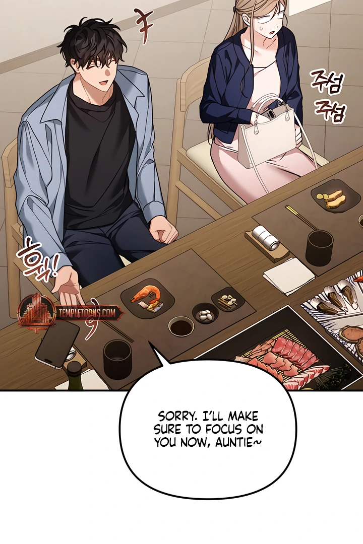 The usefulness of a childhood friend [+19] [Luna Toons] - Chapter 20 manhwa