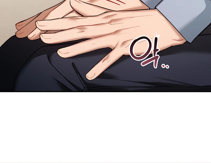 The usefulness of a childhood friend [+19] [Luna Toons] - Chapter 20 manhwa