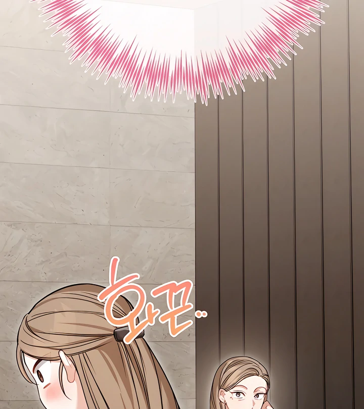 The usefulness of a childhood friend [+19] [Luna Toons] - Chapter 20 manhwa