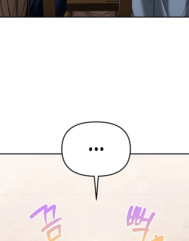 The usefulness of a childhood friend [+19] [Luna Toons] - Chapter 20 manhwa