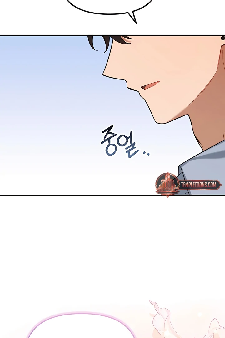 The usefulness of a childhood friend [+19] [Luna Toons] - Chapter 21 manhwa
