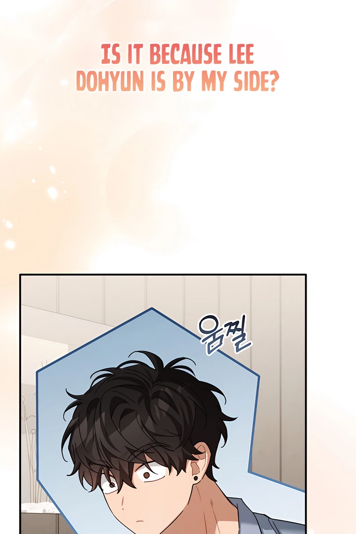 The usefulness of a childhood friend [+19] [Luna Toons] - Chapter 21 manhwa