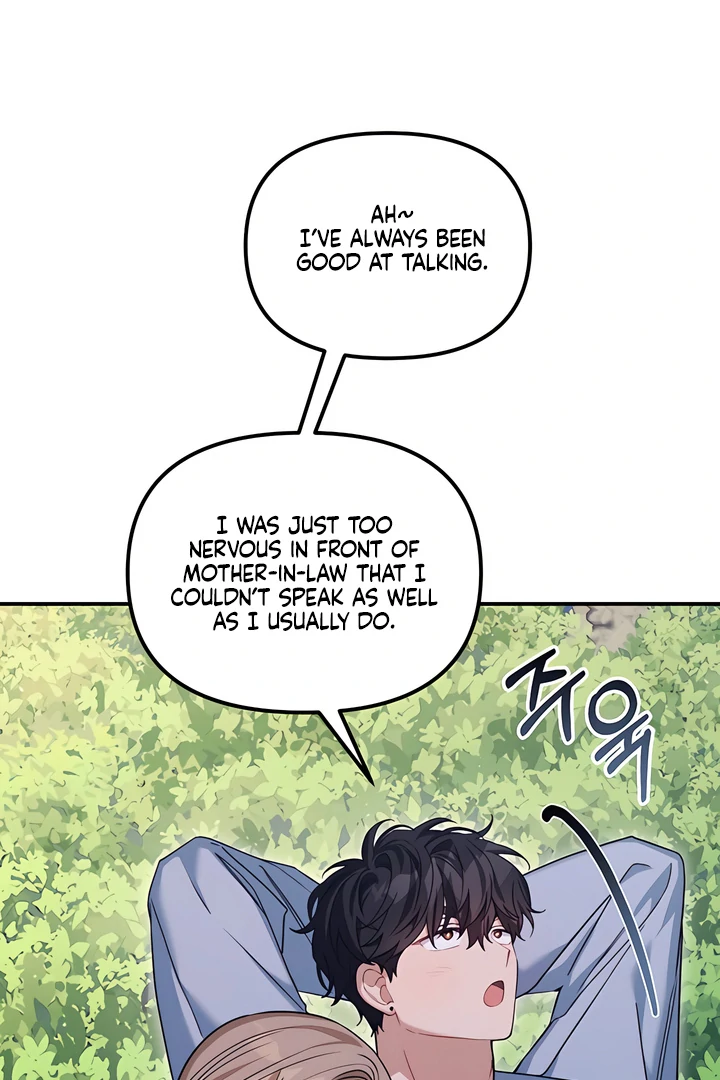 The usefulness of a childhood friend [+19] [Luna Toons] - Chapter 21 manhwa