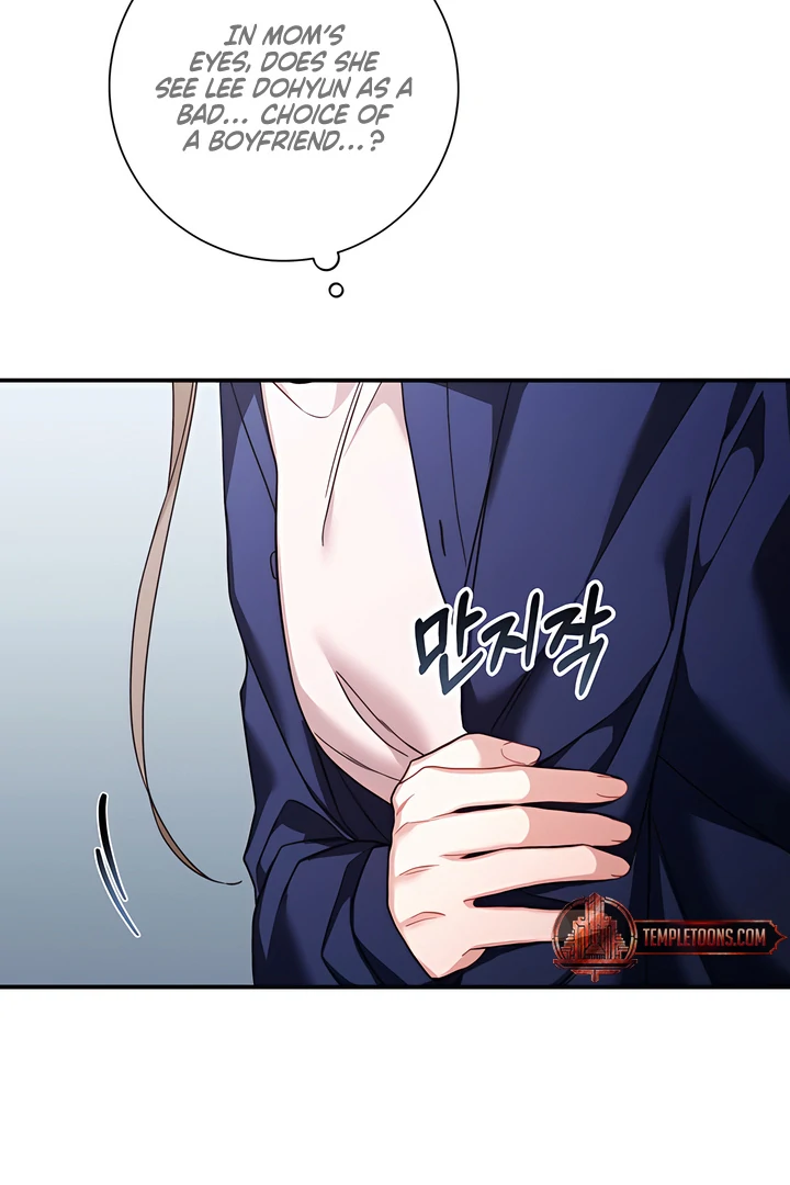 The usefulness of a childhood friend [+19] [Luna Toons] - Chapter 21 manhwa