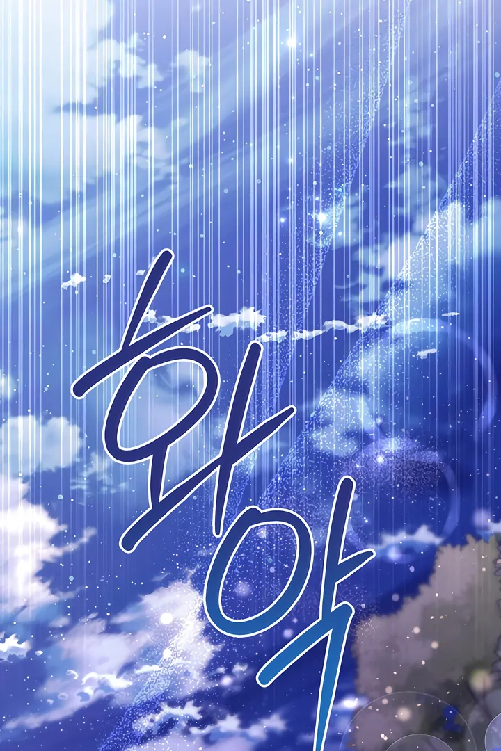 The usefulness of a childhood friend [+19] [Luna Toons] - Chapter 22 manhwa