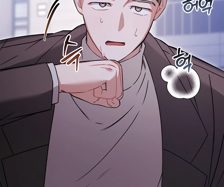 The usefulness of a childhood friend [+19] [Luna Toons] - Chapter 22 manhwa