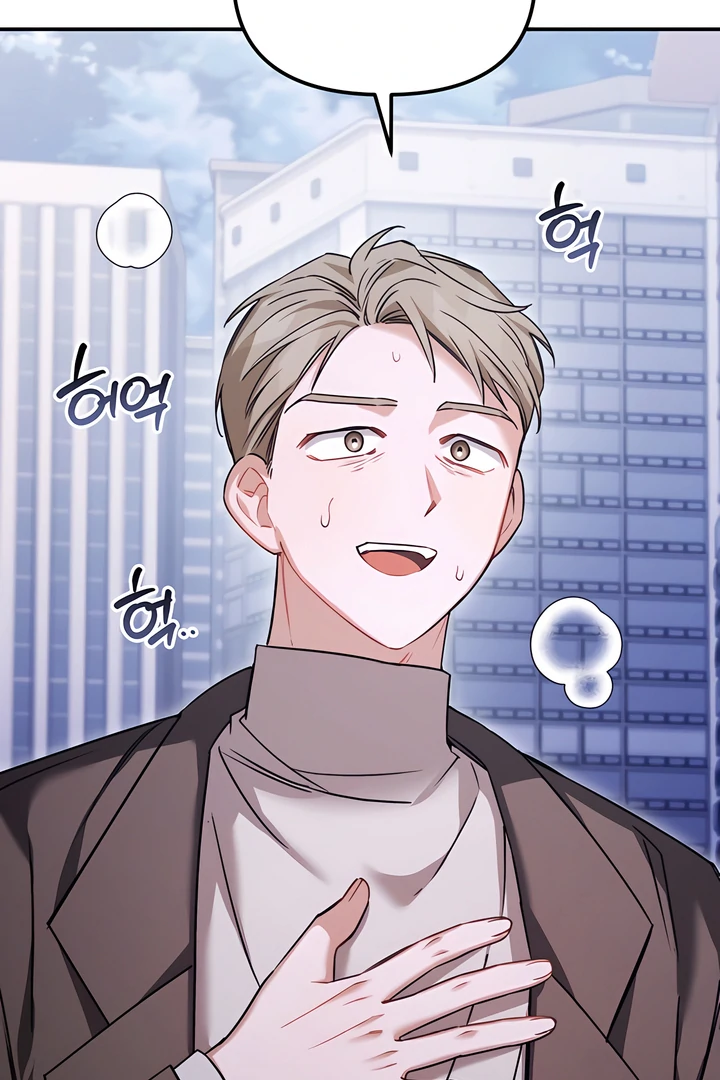The usefulness of a childhood friend [+19] [Luna Toons] - Chapter 22 manhwa