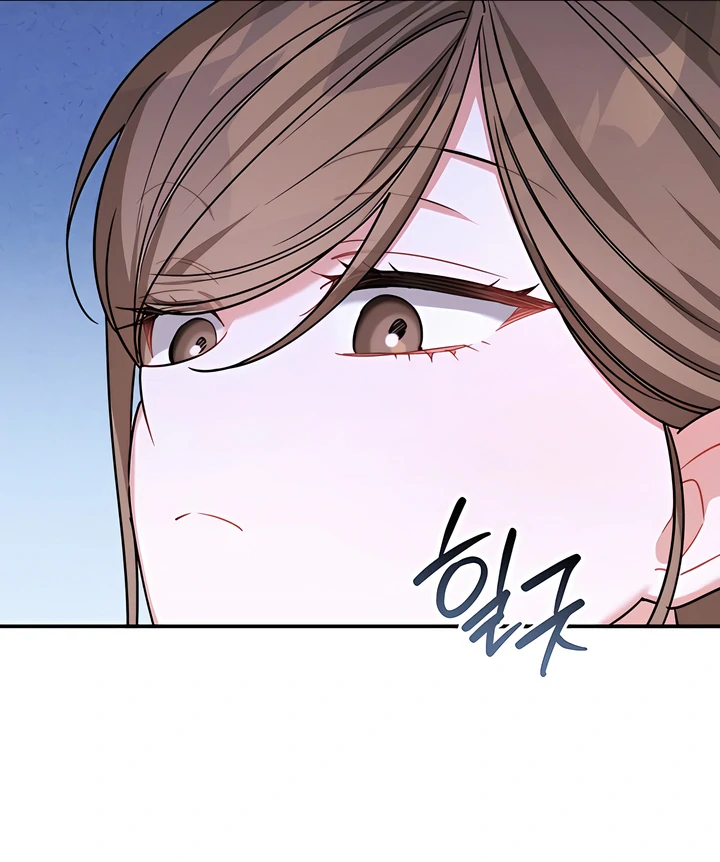 The usefulness of a childhood friend [+19] [Luna Toons] - Chapter 22 manhwa