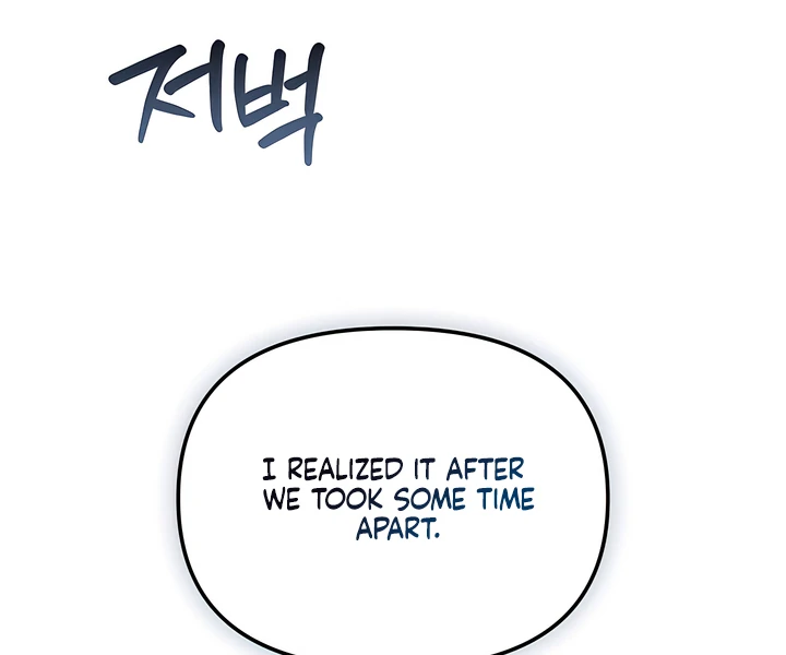 The usefulness of a childhood friend [+19] [Luna Toons] - Chapter 22 manhwa