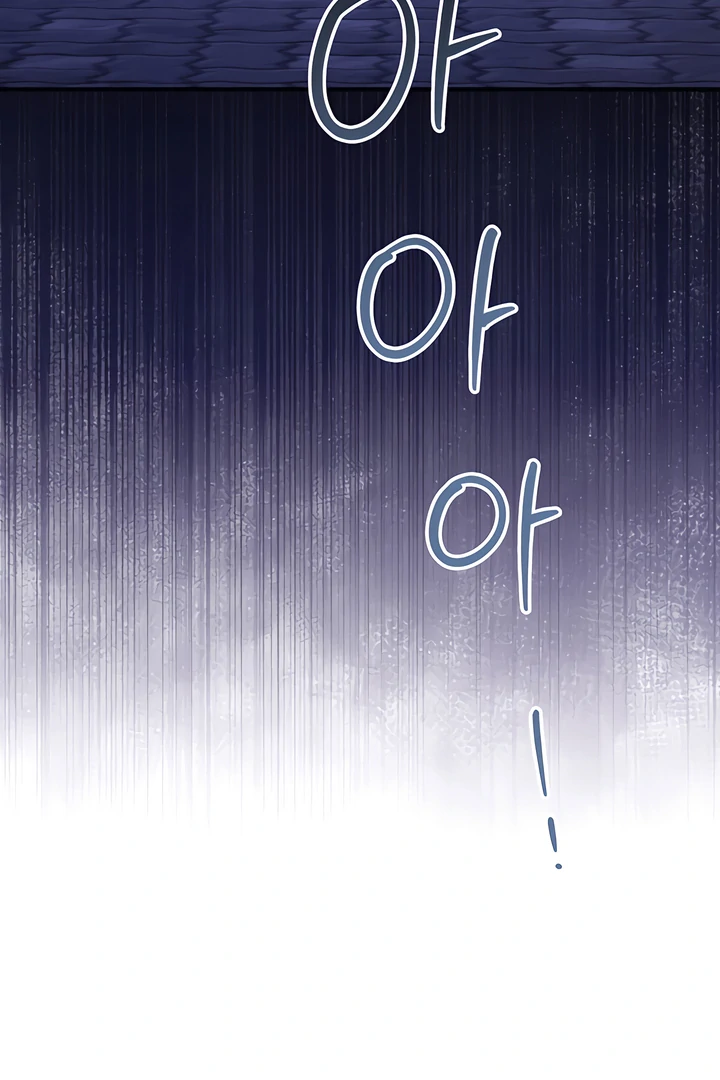 The usefulness of a childhood friend [+19] [Luna Toons] - Chapter 22 manhwa