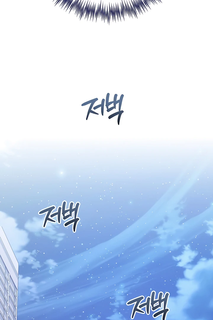 The usefulness of a childhood friend [+19] [Luna Toons] - Chapter 22 manhwa
