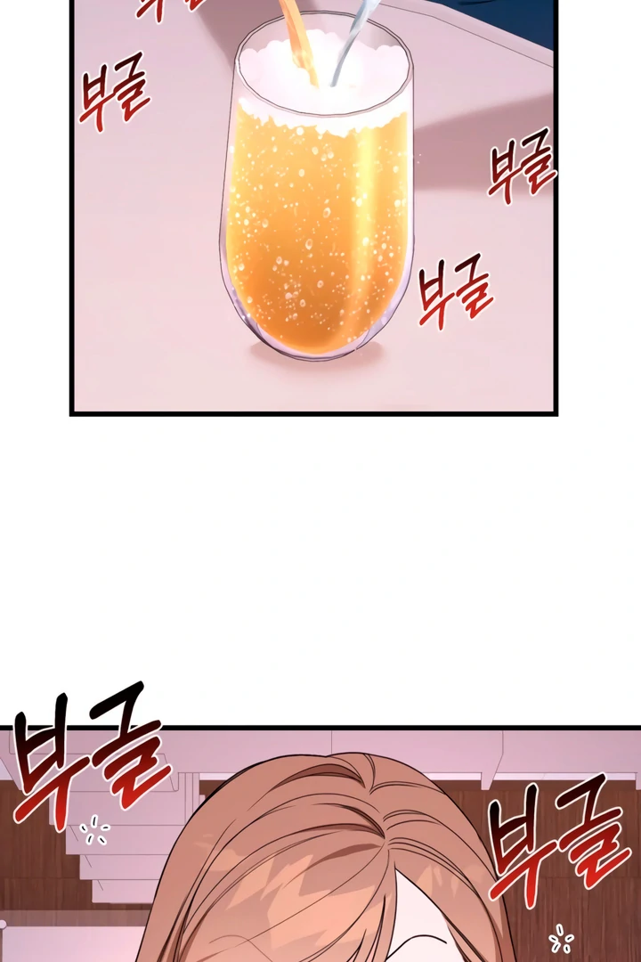 The usefulness of a childhood friend [+19] [Luna Toons] - Chapter 3 manhwa