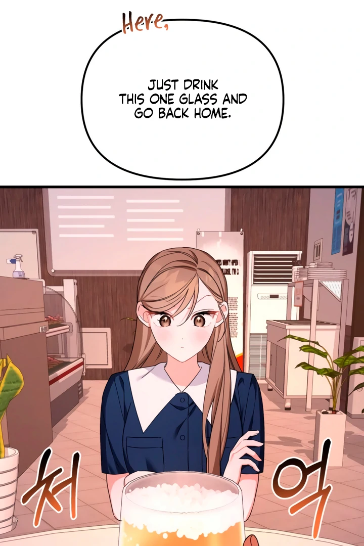 The usefulness of a childhood friend [+19] [Luna Toons] - Chapter 3 manhwa