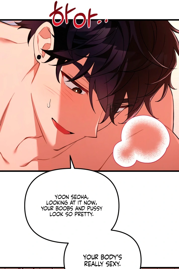 The usefulness of a childhood friend [+19] [Luna Toons] - Chapter 3 manhwa