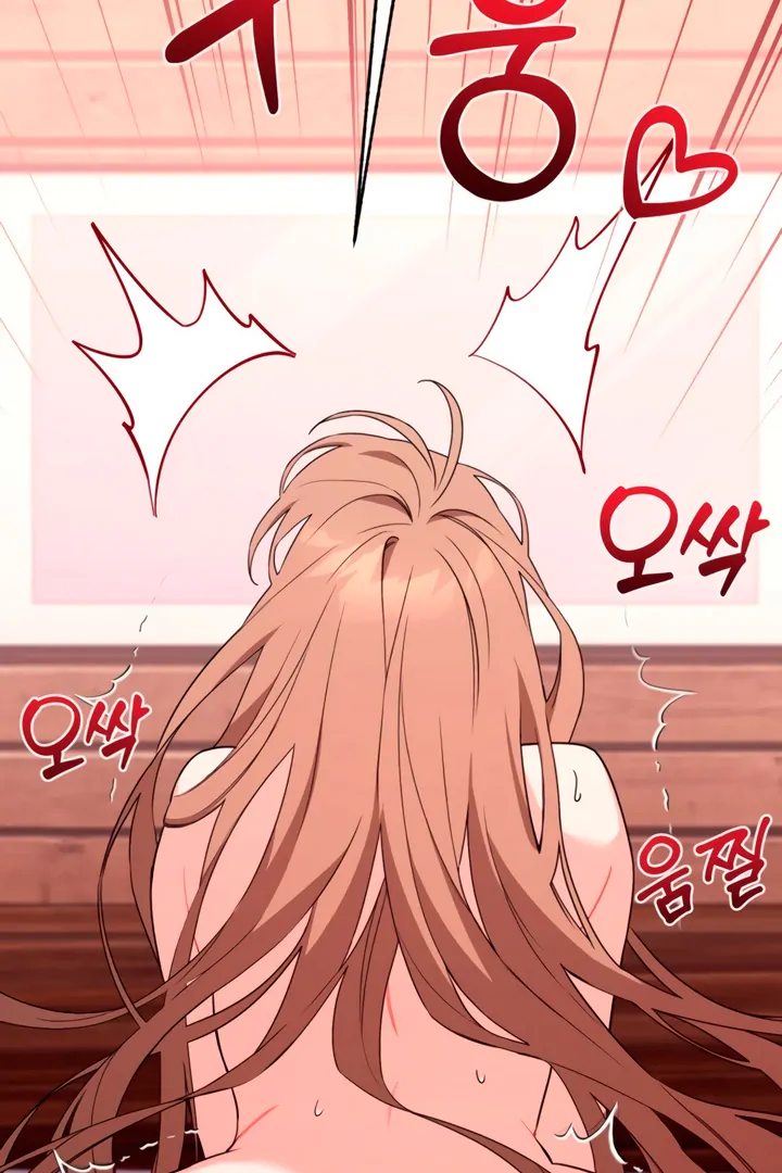 The usefulness of a childhood friend [+19] [Luna Toons] - Chapter 3 manhwa