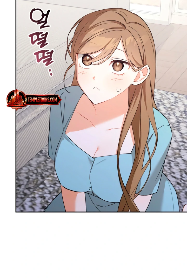 The usefulness of a childhood friend [+19] [Luna Toons] - Chapter 4 manhwa