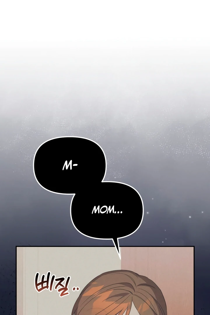 The usefulness of a childhood friend [+19] [Luna Toons] - Chapter 4 manhwa
