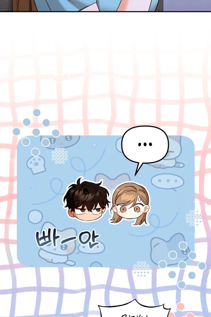 The usefulness of a childhood friend [+19] [Luna Toons] - Chapter 4 manhwa