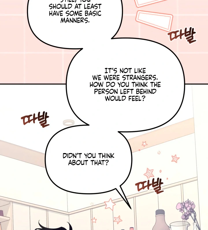 The usefulness of a childhood friend [+19] [Luna Toons] - Chapter 4 manhwa