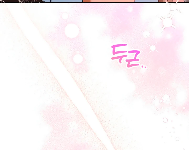 The usefulness of a childhood friend [+19] [Luna Toons] - Chapter 4 manhwa