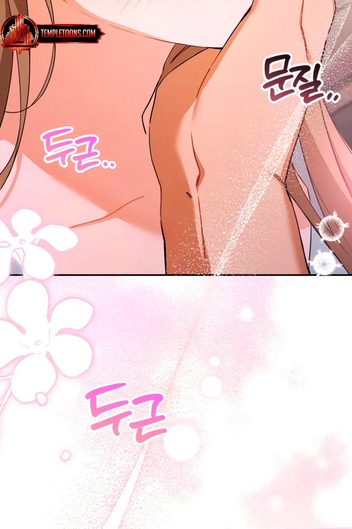 The usefulness of a childhood friend [+19] [Luna Toons] - Chapter 4 manhwa