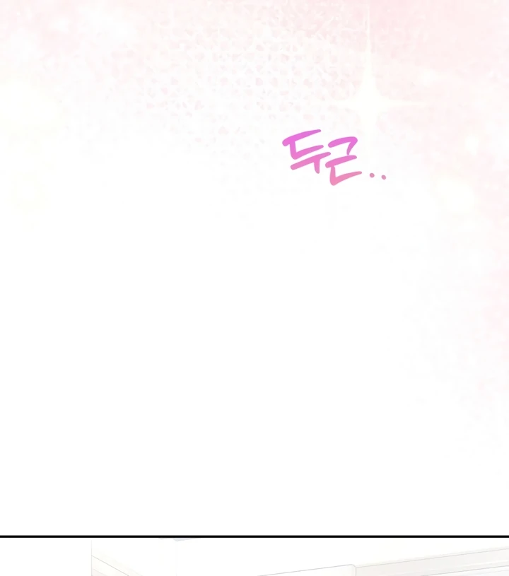 The usefulness of a childhood friend [+19] [Luna Toons] - Chapter 5 manhwa