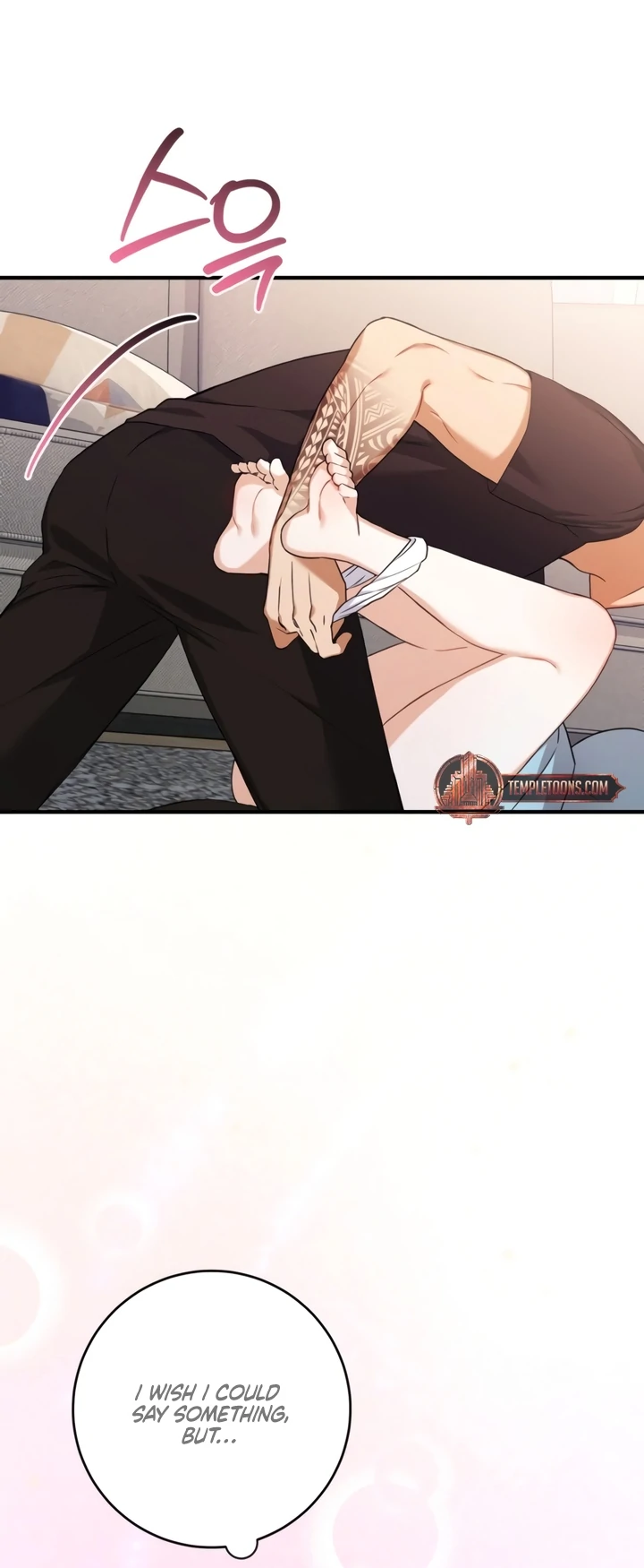 The usefulness of a childhood friend [+19] [Luna Toons] - Chapter 5 manhwa