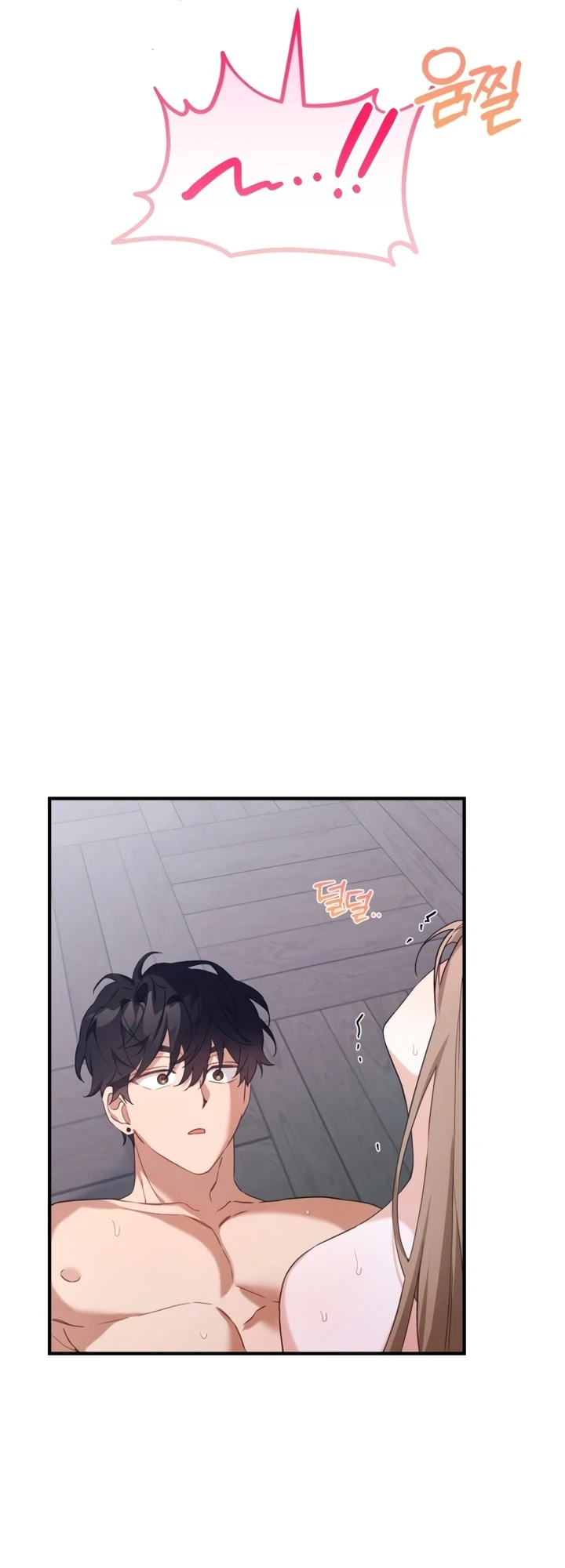 The usefulness of a childhood friend [+19] [Luna Toons] - Chapter 5 manhwa