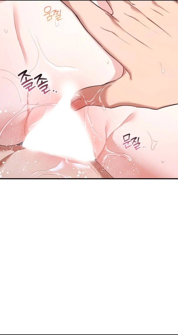 The usefulness of a childhood friend [+19] [Luna Toons] - Chapter 5 manhwa