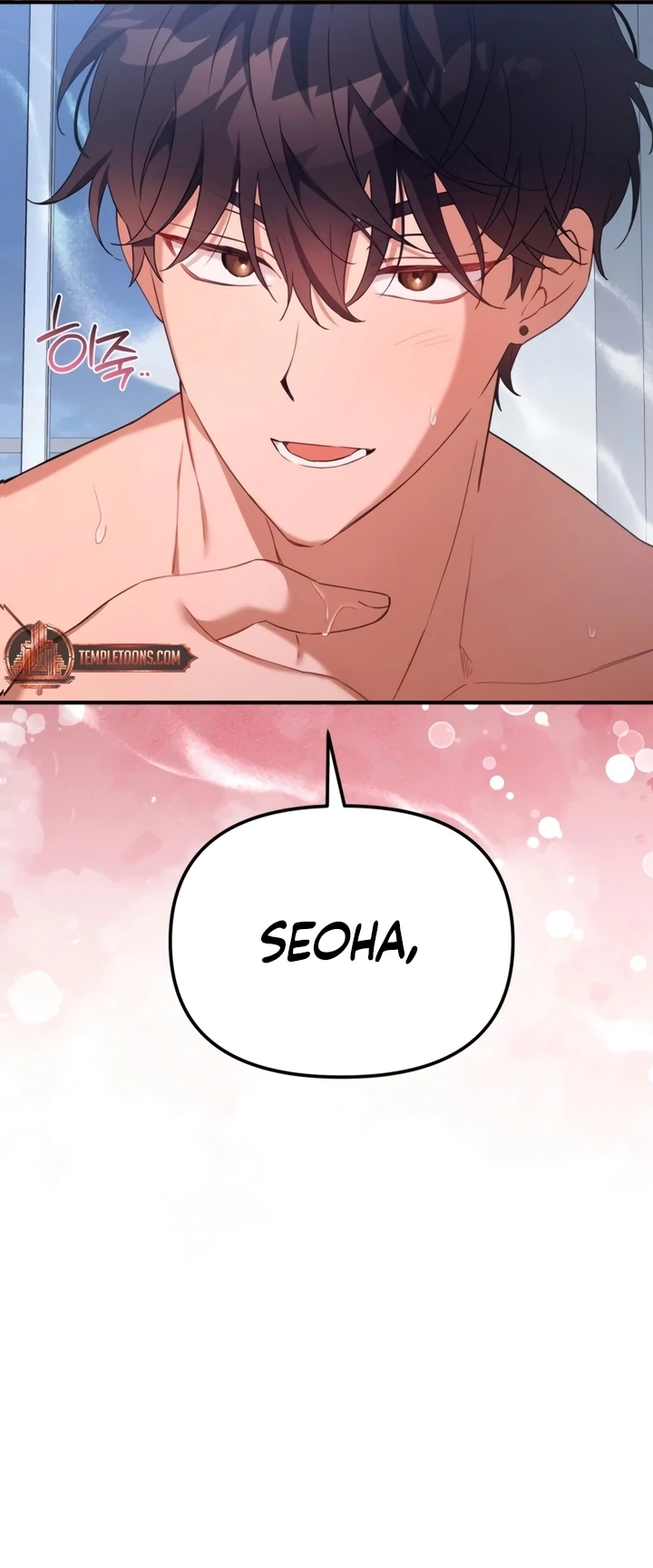The usefulness of a childhood friend [+19] [Luna Toons] - Chapter 5 manhwa