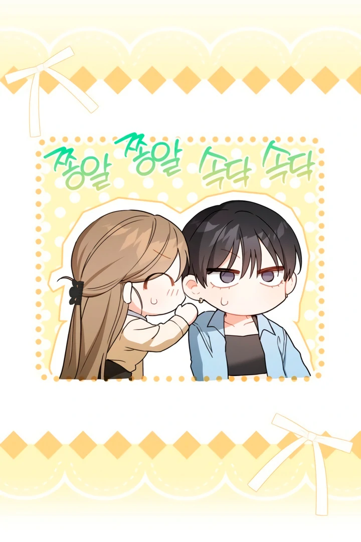 The usefulness of a childhood friend [+19] [Luna Toons] - Chapter 6 manhwa