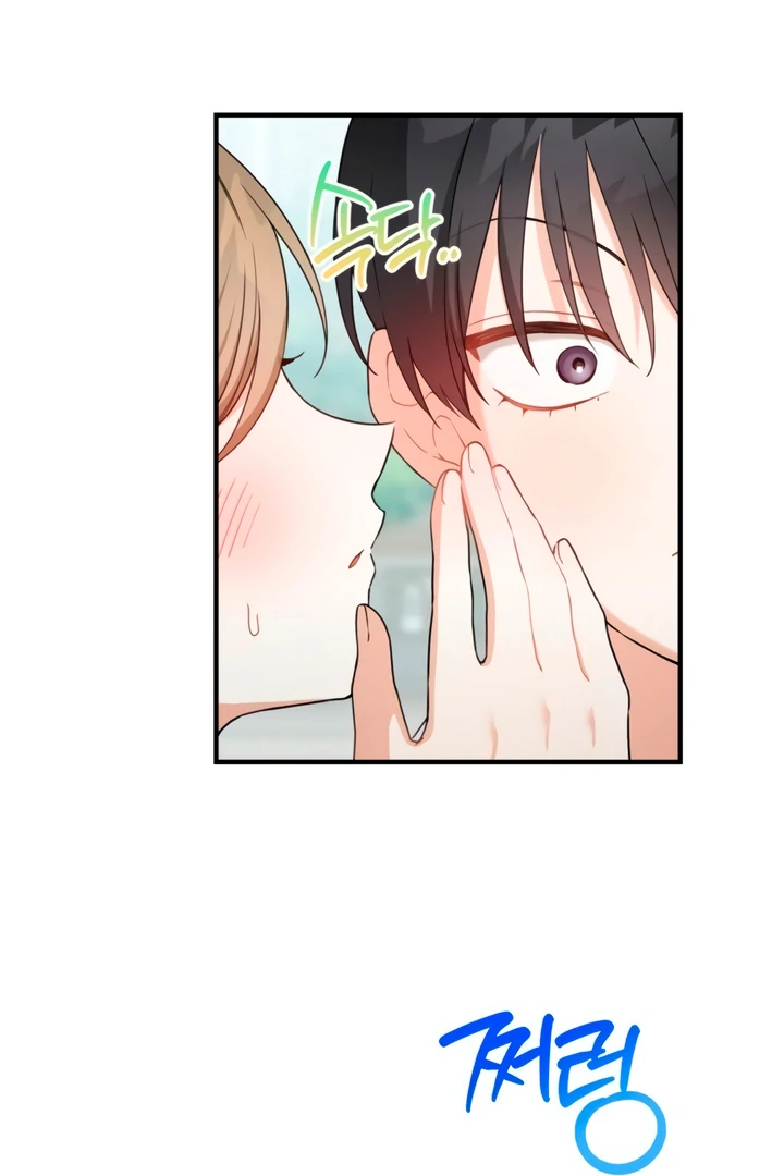 The usefulness of a childhood friend [+19] [Luna Toons] - Chapter 6 manhwa