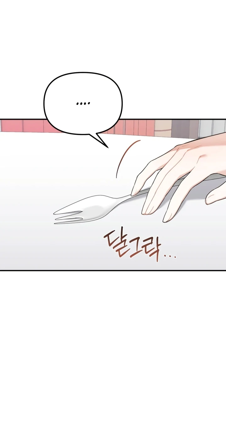 The usefulness of a childhood friend [+19] [Luna Toons] - Chapter 7 manhwa