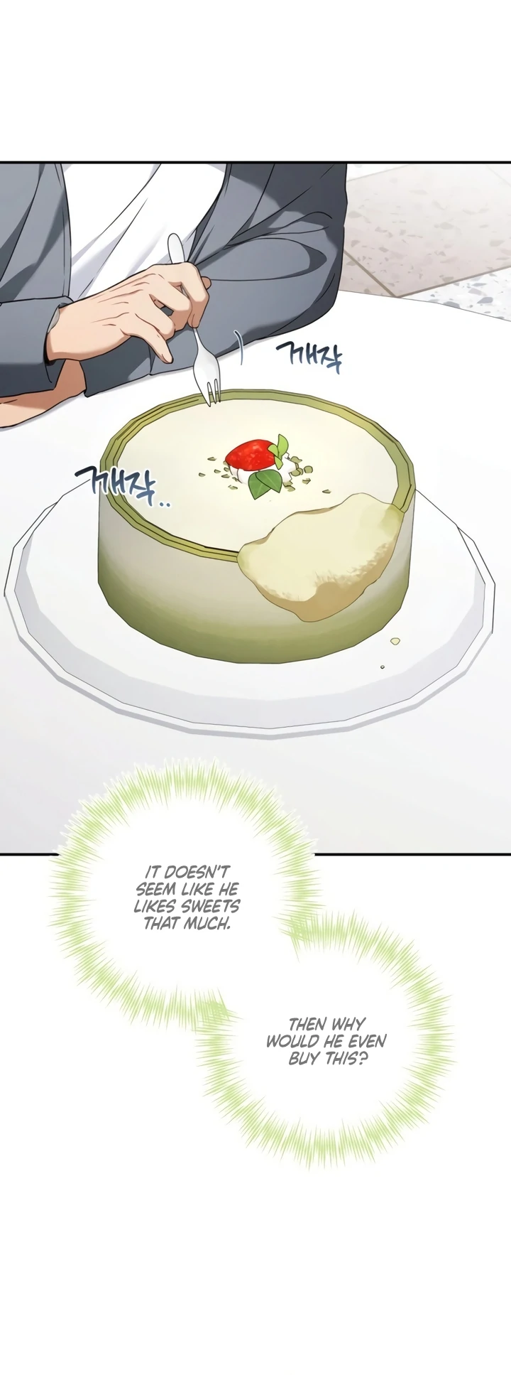 The usefulness of a childhood friend [+19] [Luna Toons] - Chapter 7 manhwa