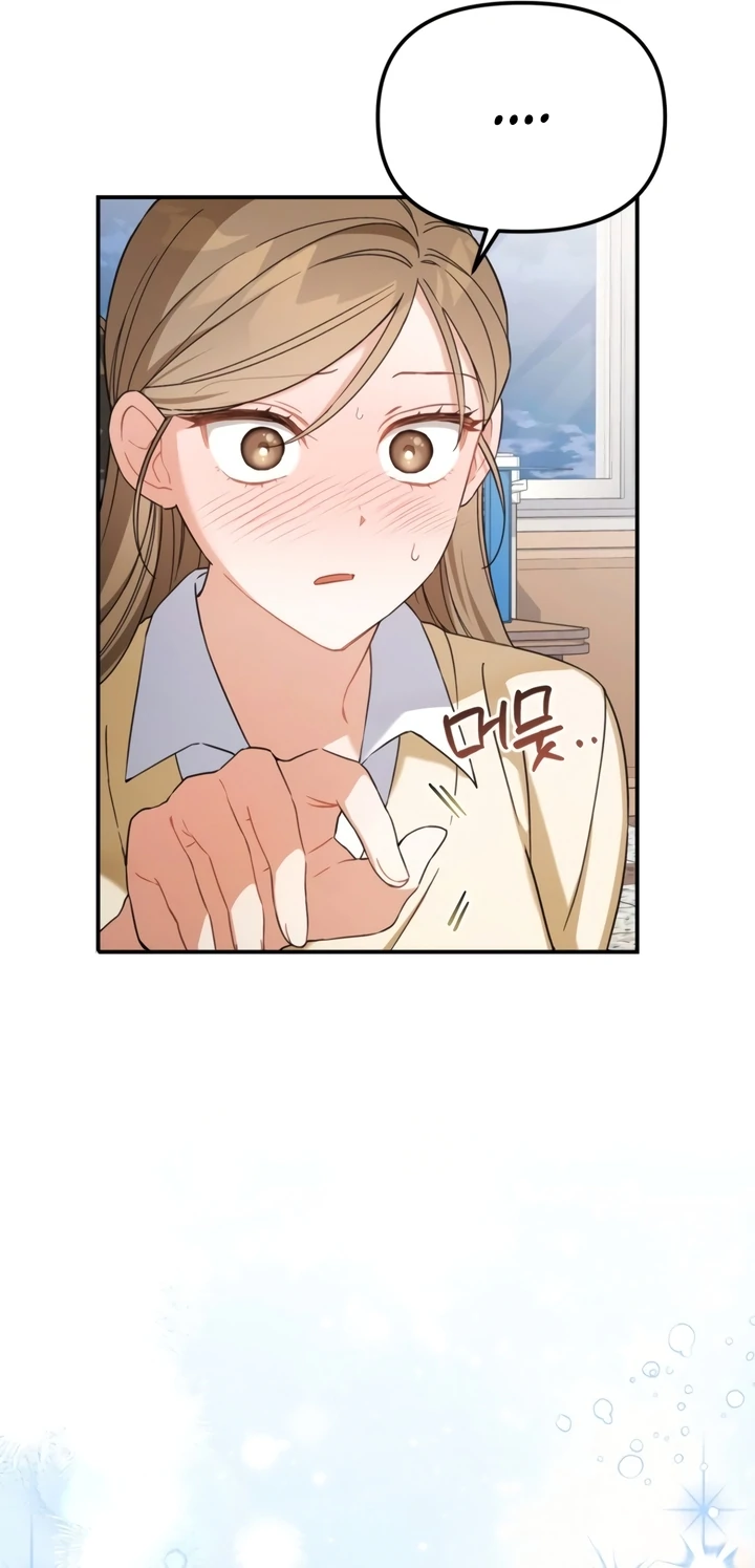 The usefulness of a childhood friend [+19] [Luna Toons] - Chapter 7 manhwa