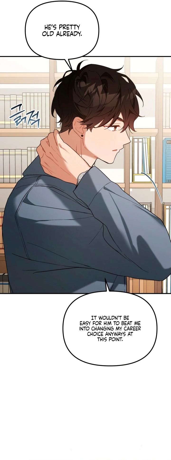 The usefulness of a childhood friend [+19] [Luna Toons] - Chapter 7 manhwa
