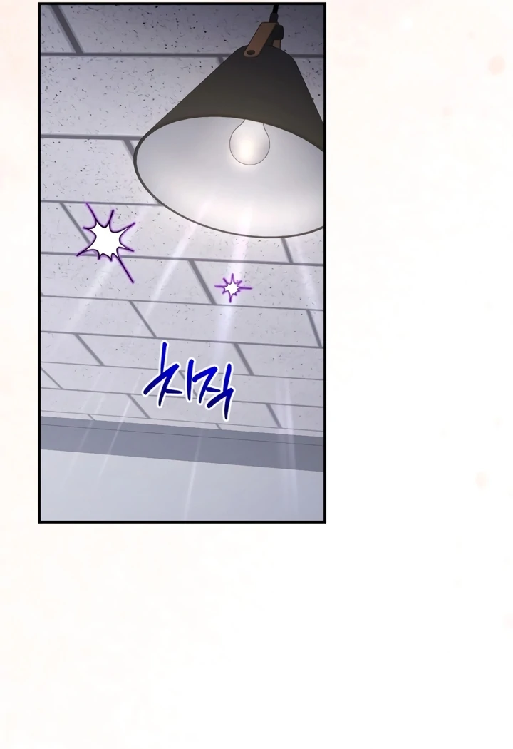 The usefulness of a childhood friend [+19] [Luna Toons] - Chapter 7 manhwa
