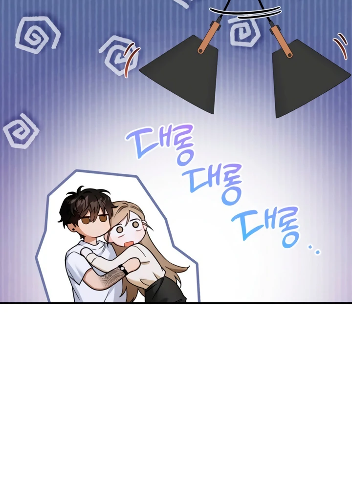 The usefulness of a childhood friend [+19] [Luna Toons] - Chapter 8 manhwa