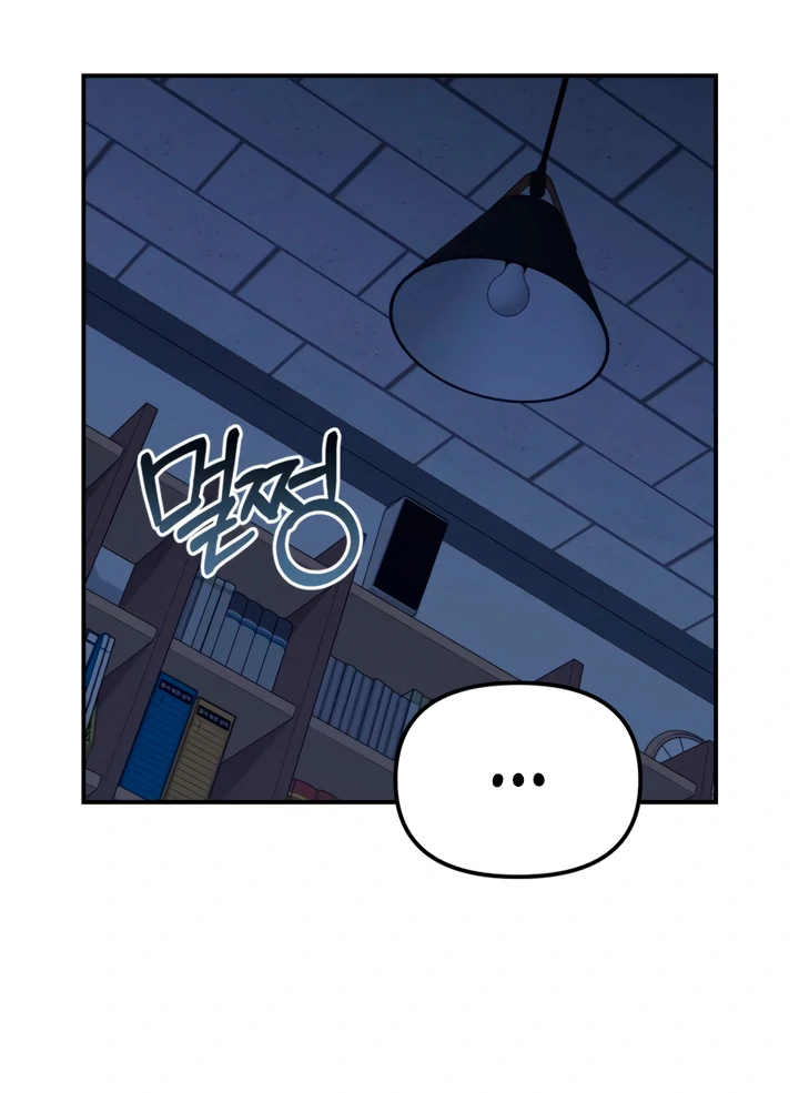The usefulness of a childhood friend [+19] [Luna Toons] - Chapter 8 manhwa
