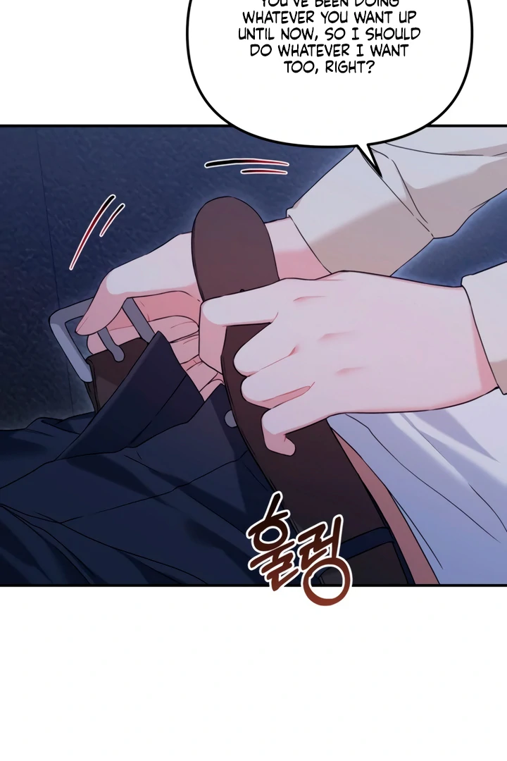 The usefulness of a childhood friend [+19] [Luna Toons] - Chapter 8 manhwa