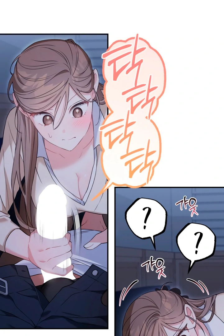 The usefulness of a childhood friend [+19] [Luna Toons] - Chapter 8 manhwa