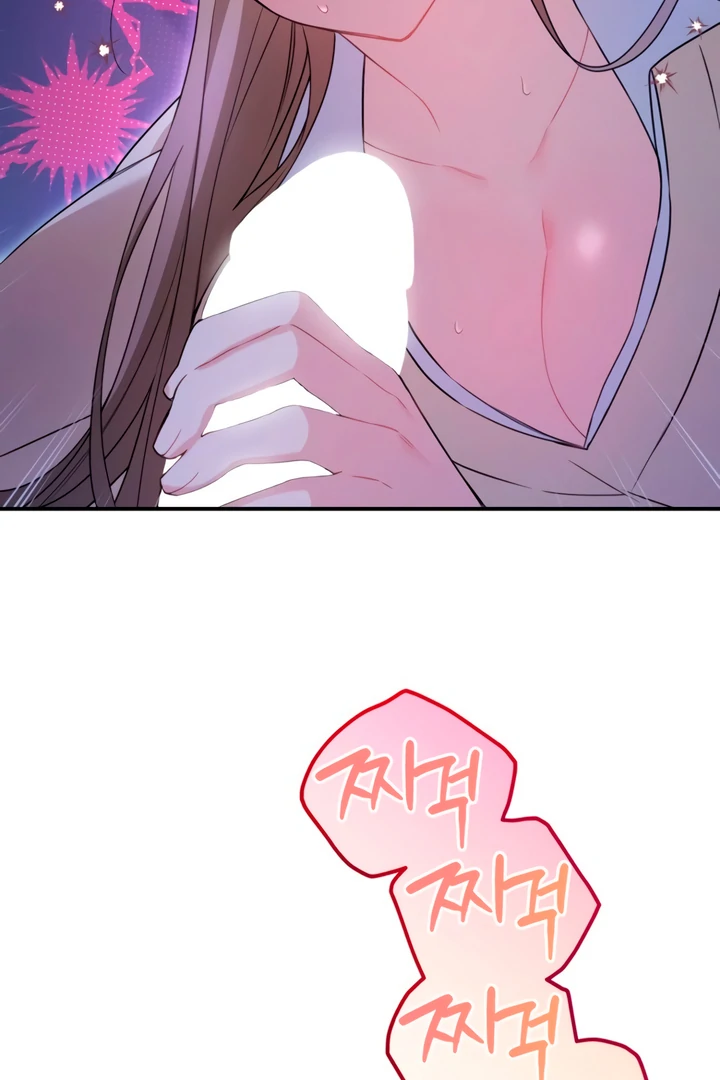The usefulness of a childhood friend [+19] [Luna Toons] - Chapter 8 manhwa