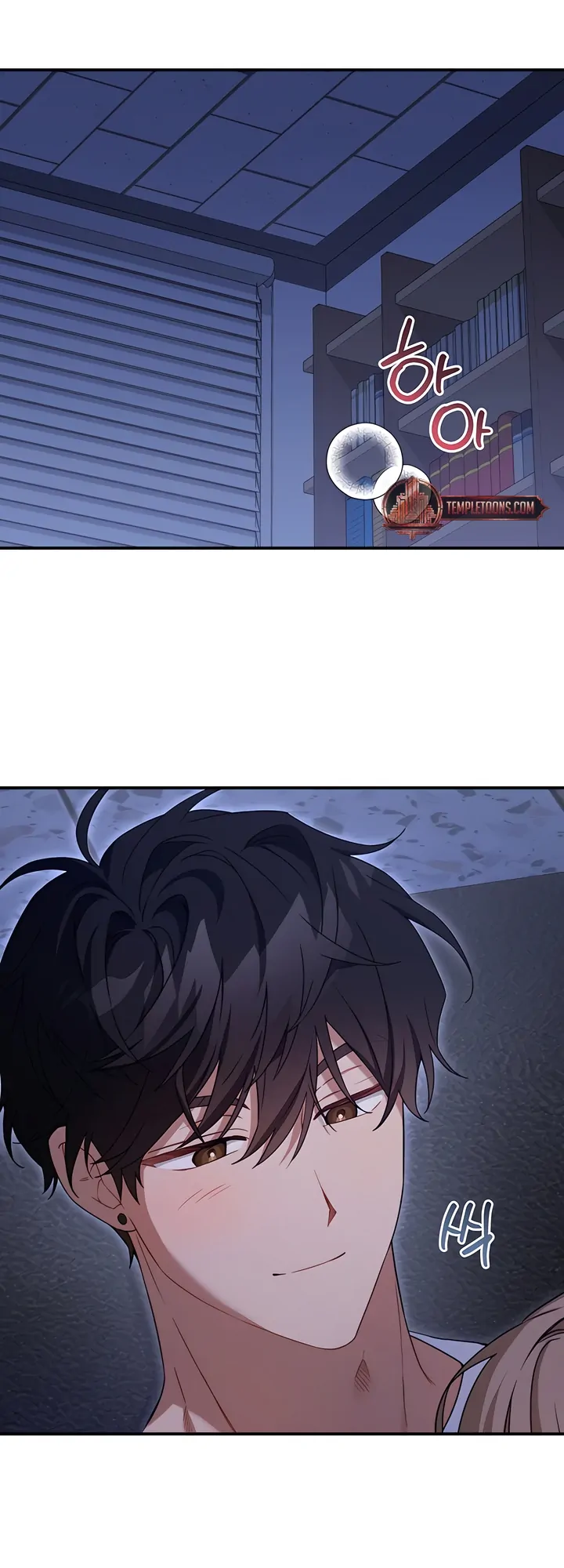 The usefulness of a childhood friend [+19] [Luna Toons] - Chapter 9 manhwa