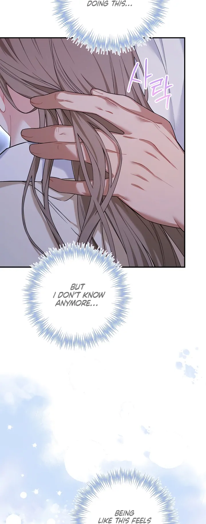 The usefulness of a childhood friend [+19] [Luna Toons] - Chapter 9 manhwa