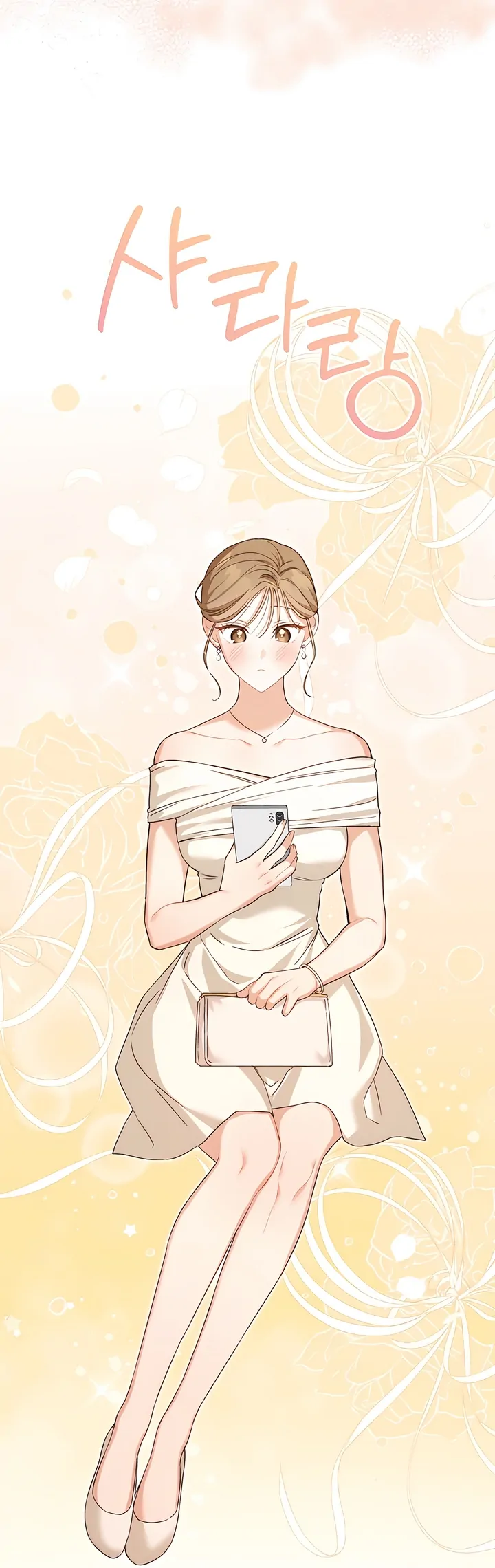 The usefulness of a childhood friend [+19] [Luna Toons] - Chapter 9 manhwa