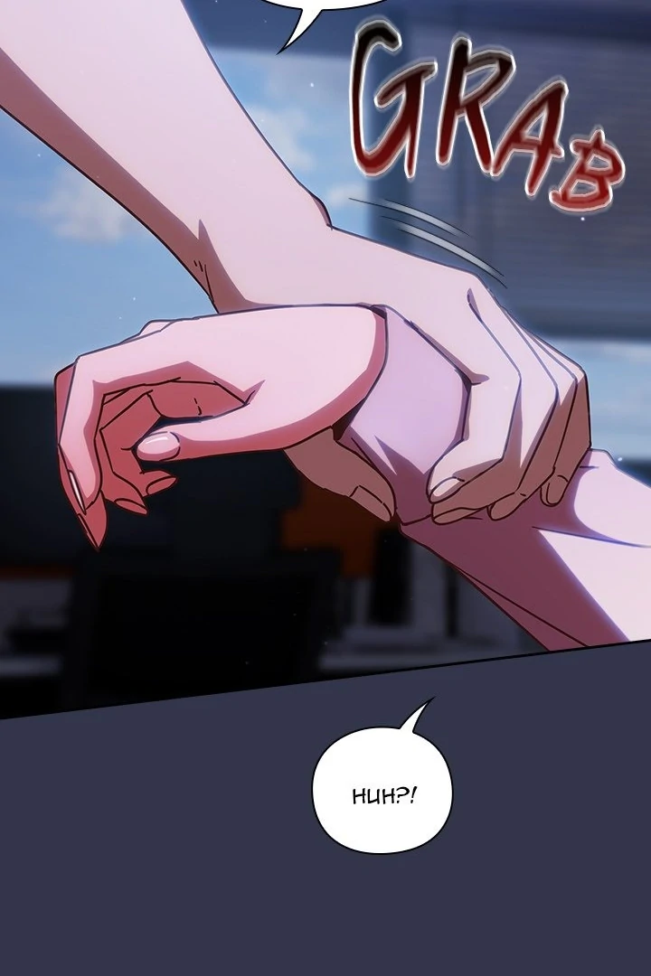 Let’s Play Hooky - Chapter 13 manhwa