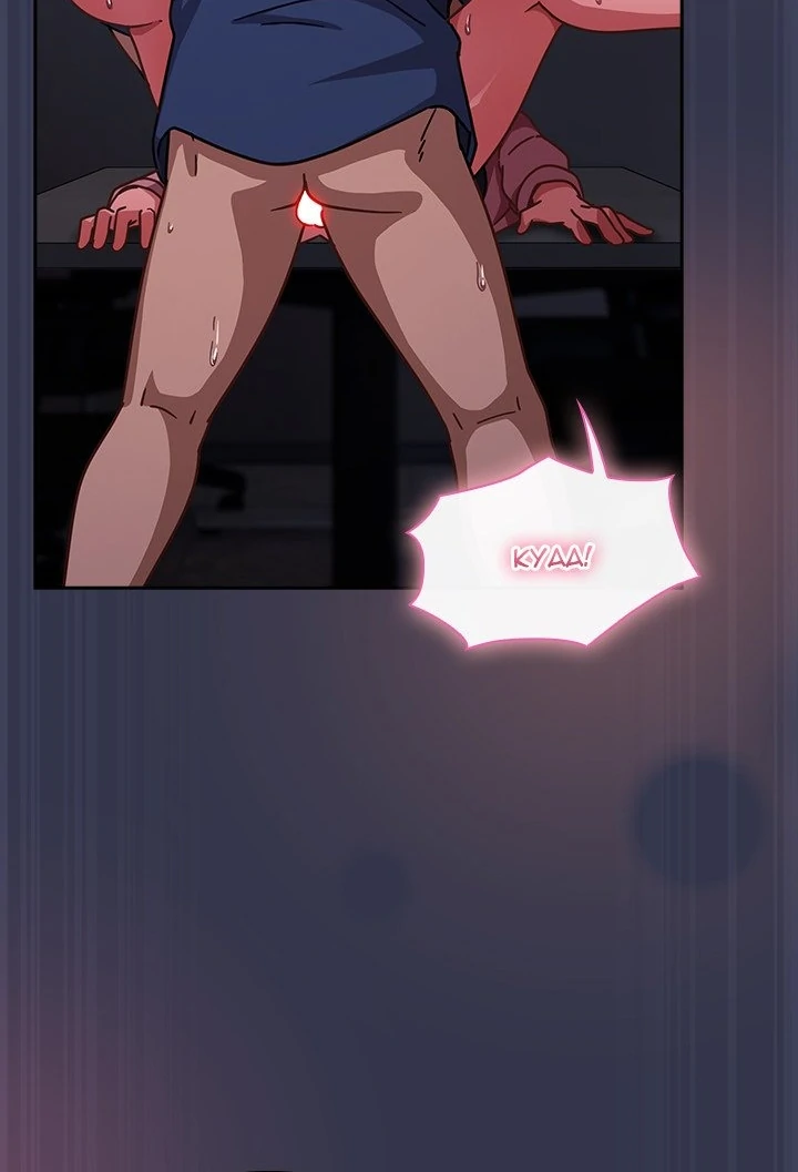 Let’s Play Hooky - Chapter 15 manhwa