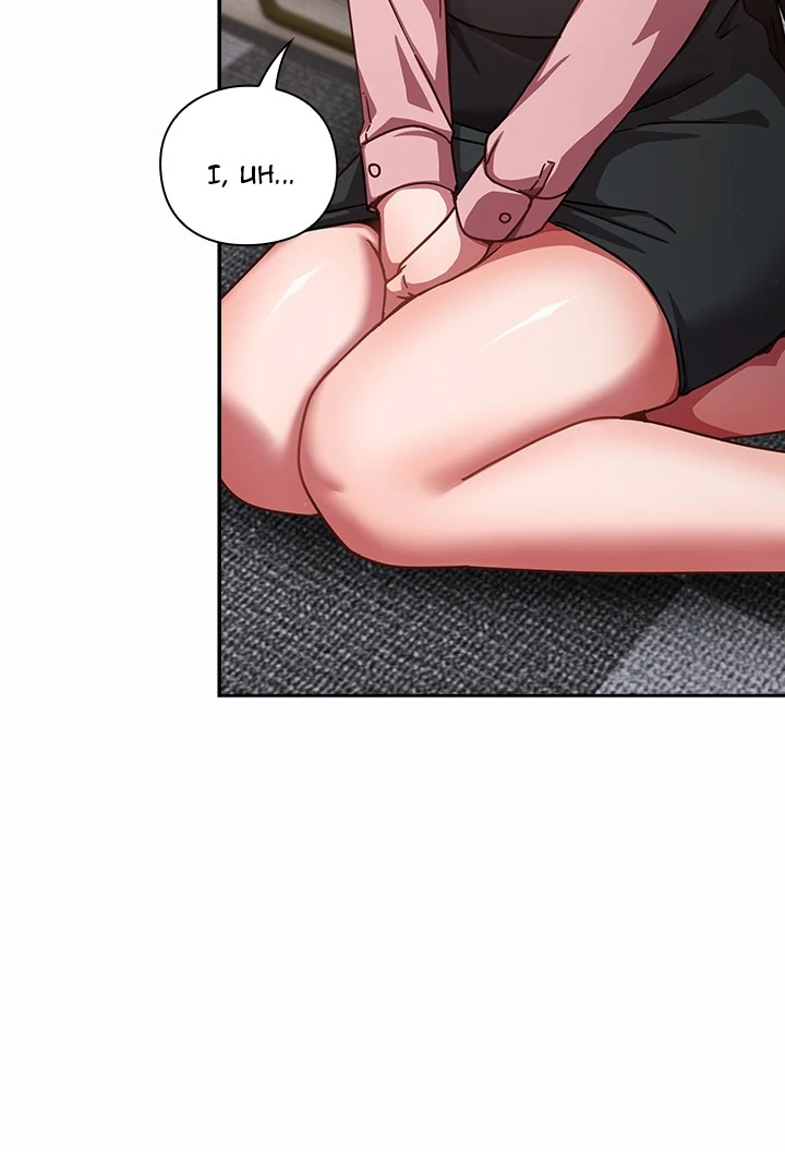 Let’s Play Hooky - Chapter 17 manhwa